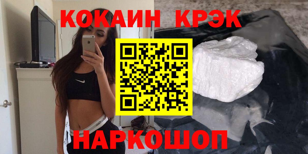 COCAIN Колумбийский  Cocaine Columbia  Обнинск  Вход с VPN 