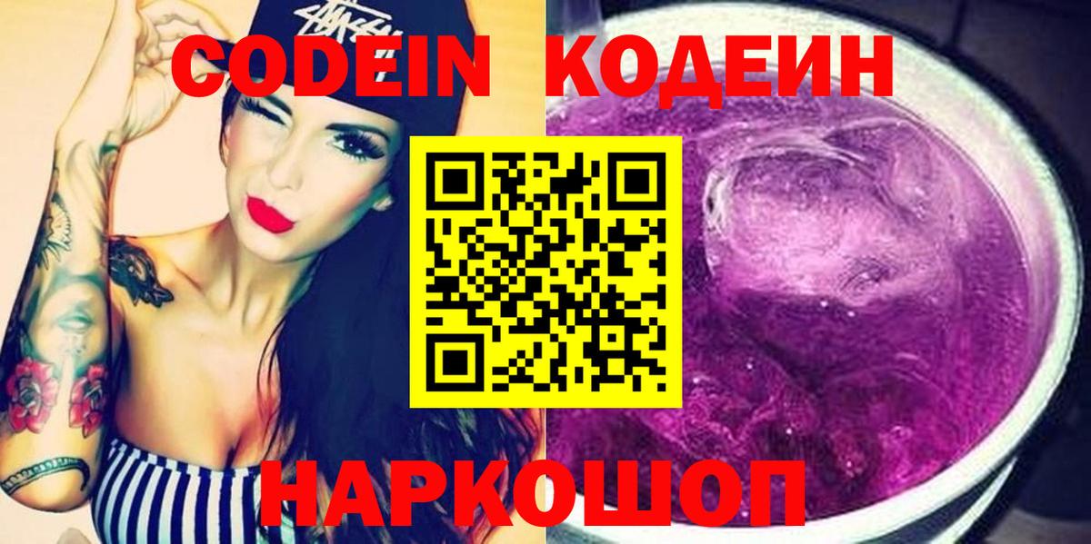 Мефедрон кристаллы  A PVP СОЛЬ кристаллы  COCAIN  ГЕРОИН  Обнинск  МЕТ  Вход с VPN  ГАШ  Конопля 