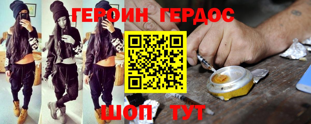 Обнинск  Героин Афган  Вход с VPN 