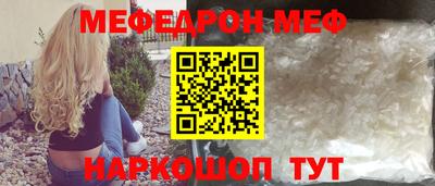 молекула духа Пыть-Ях