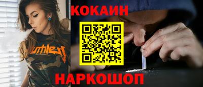 молекула духа Пыть-Ях