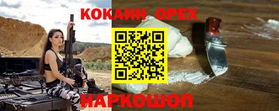 молекула духа Пыть-Ях