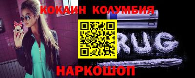 молекула духа Пыть-Ях