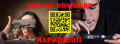 марки nbome Пугачёв