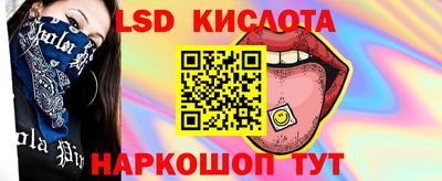 молекула духа Пыть-Ях