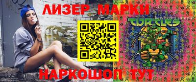 молекула духа Пыть-Ях