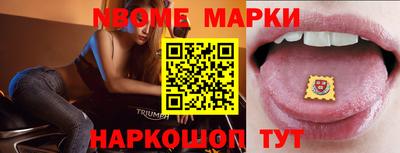 марки nbome Пугачёв