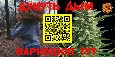 молекула духа Пыть-Ях