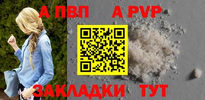 молекула духа Пыть-Ях