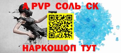 молекула духа Пыть-Ях