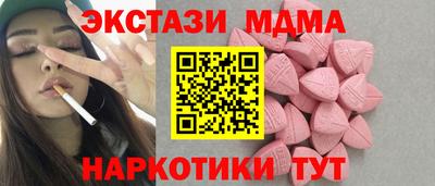 гашик Пушкино