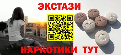 марки nbome Пугачёв