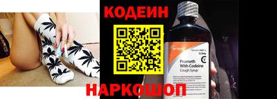 молекула духа Пыть-Ях