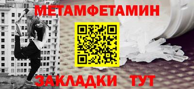 молекула духа Пыть-Ях