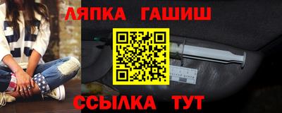 молекула духа Пыть-Ях