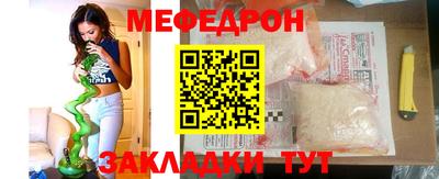 молекула духа Пыть-Ях
