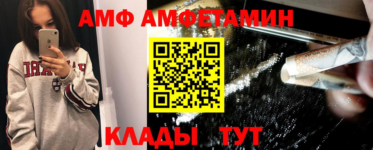 МЕТАМФЕТАМИН винт  Вход с VPN  Обнинск 