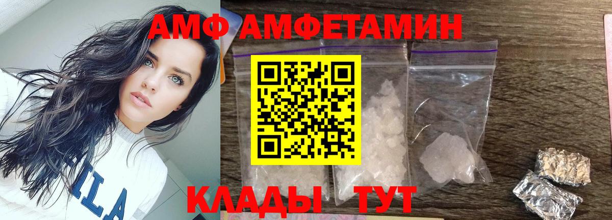 Первитин Methamphetamine Обнинск