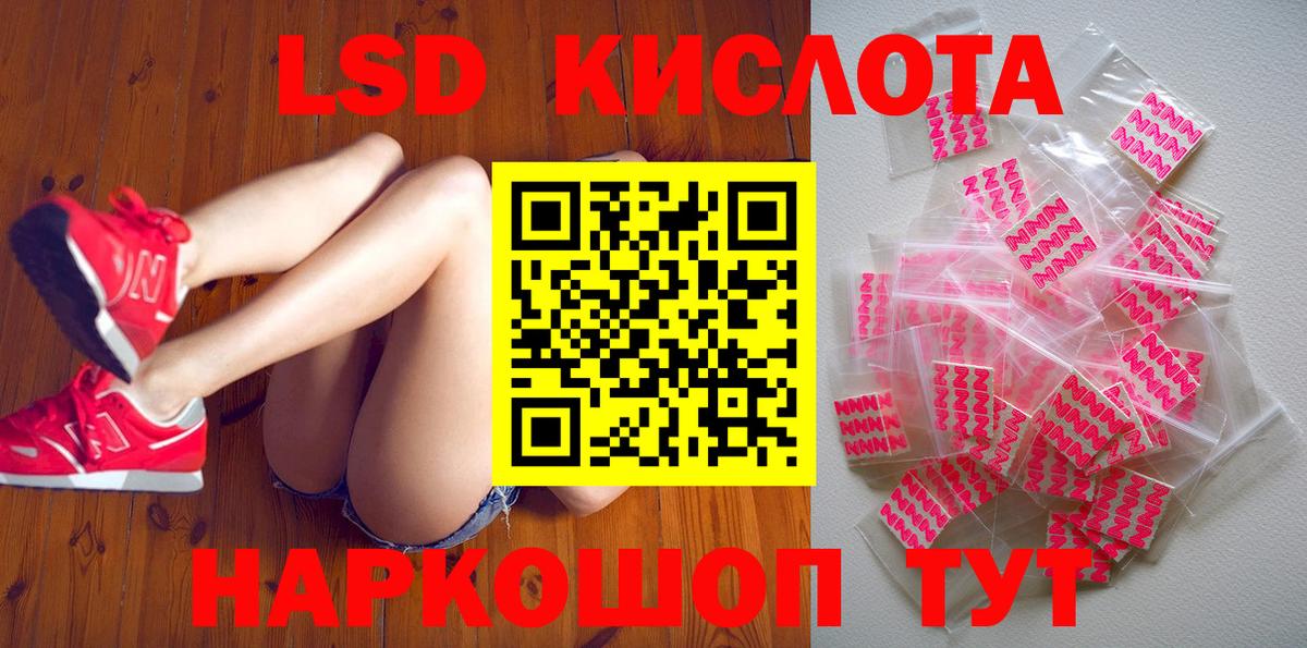 Марки NBOMe  Вход с VPN  Марки N-bome 1,5мг  магазин    Марки N-bome 1,5мг  Обнинск 
