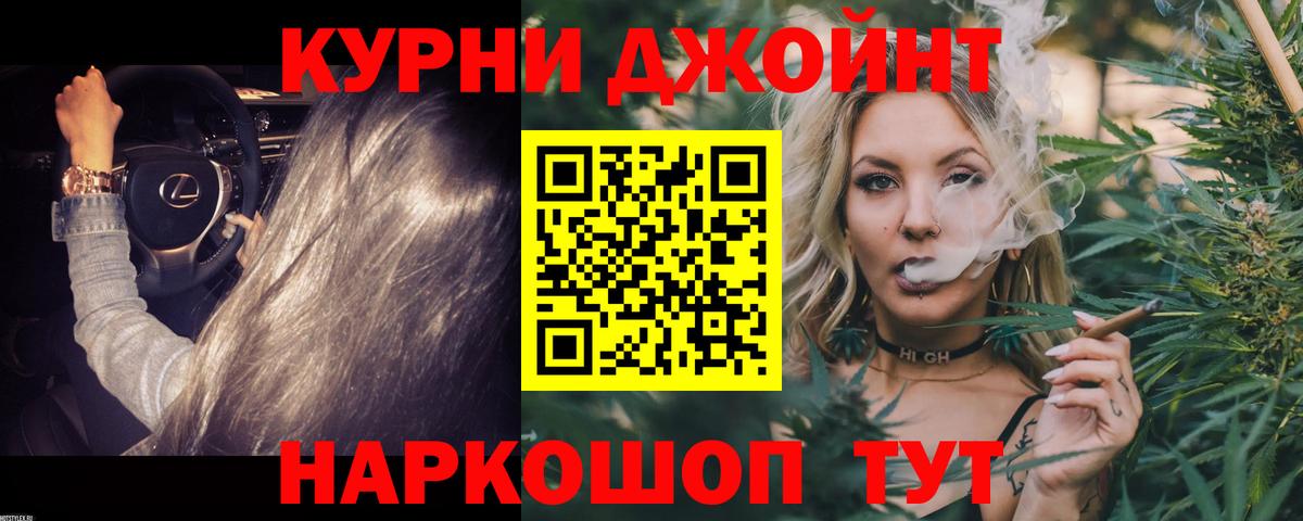 Каннабис планчик  Вход с VPN  Конопля SATIVA & INDICA  Бошки марихуана Ganja  Конопля MAZAR  Обнинск 